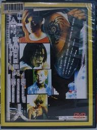 挖寶二手片-M07-023-正版DVD-日片【勁舞女孩】-hiro 平山綾 膳任 沙耶子 田中圭(直購價) 歷史價格詳細信息