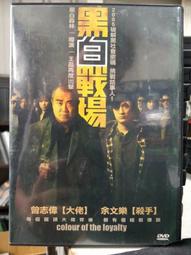 挖寶二手片-M07-023-正版DVD-日片【勁舞女孩】-hiro 平山綾 膳任 沙耶子 田中圭(直購價) 歷史價格詳細信息