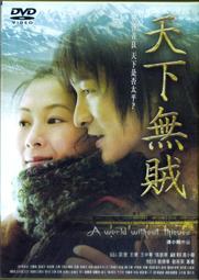 無賊wzjp新品511款56180特勤裝備包多功能斜挎單肩揹包小號戰術包 歷史價格詳細信息