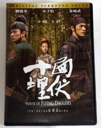 十面埋伏 李馮 二手書 小說 古代 武俠 歷史價格詳細信息