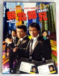 新紮散仔/Live：轄區現場 4碟 (2018) 韓國   9.2 362-126|362-127|362-128|36 歷史價格詳細信息