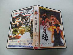 香港電影《九星報喜》DVD 張國榮 吳倩蓮 鍾鎮濤 黎姿 黃百鳴 周文健 歷史價格詳細信息