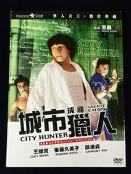 台版DVD-獵殺前線/神鬼制裁2：就地正法.雷神索爾3.奪天書.B咖戰警.亞瑟王.特種部隊2.總統遊戲-雷史蒂文森 歷史價格詳細信息