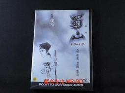 [藍光先生DVD] 新紮師妹1-3 Love Undercover 三碟套裝版 歷史價格詳細信息