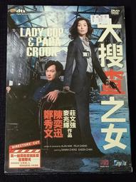 【全新未拆】陳輝龍｜多出來的那個人｜聯合文學【書況良好，無劃記、破損、黃斑】 歷史價格詳細信息