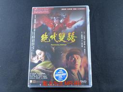 [藍光先生DVD] 雙子星計畫 Project Gemini (采昌正版) 歷史價格詳細信息