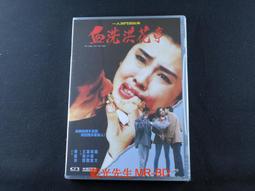 [藍光先生DVD] 花路阿朱媽 Ajoomma ( 采昌正版 ) 歷史價格詳細信息