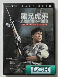 龍兄虎弟 ARMOUR OF GOD 成龍  DVD專輯 二手 D44 歷史價格詳細信息