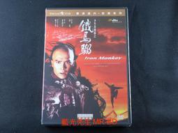 [藍光先生DVD] 少年 May You Stay Forever Young ( 得利正版 ) 歷史價格詳細信息