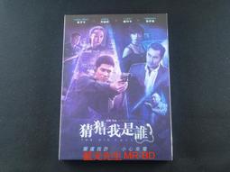 [藍光先生DVD] 我是大哥大 ( 今日我話事 ) 劇場版 From Today , It’s My Turn 歷史價格詳細信息