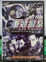 挖寶二手片-E06-022-正版DVD-電影【鬼影實錄：救贖】-琳娜拉華盛頓 迪伊華萊士(直購價) 歷史價格詳細信息