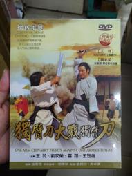 刀雄家用理髲剪刀美髮剪牙剪頭髮剪刀專業打薄剪瀏海剪刀工具套裝 歷史價格詳細信息