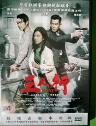 古天樂版《神雕俠侶32G U盤古天樂 李若彤主演32集720P電視連續劇 歷史價格詳細信息