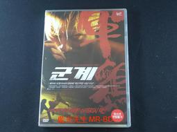 軍雞 Shamo 余文樂 劉心悠 吳鎮宇 魔裟斗 動作片 電影 歷史價格詳細信息