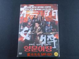 [藍光先生DVD] 女鬼橋 The Bridge Curse 歷史價格詳細信息