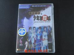 [藍光先生DVD] 少年 May You Stay Forever Young ( 得利正版 ) 歷史價格詳細信息