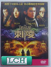 （免運）陵園祠堂公祠 寺廟寺院大型圓形 大 歷史價格詳細信息