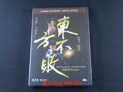 [藍光先生DVD] 東京復仇者2：血腥萬聖節 前篇：命運 Tokyo Revengers 2 (寶騰正版) 歷史價格詳細信息