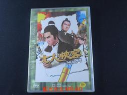 [藍光先生DVD] 七人樂隊 Septet : The Story Of Hong Kong 歷史價格詳細信息