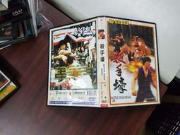 《亞洲電影》殺人漫畫:真奈的詛咒涉谷援交篇◎愛衣【頭大大-DVD】十07◎FU1 歷史價格詳細信息