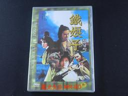 [藍光先生DVD] 鐵面無私 特別版 The Untouchables ( 得利正版 ) 歷史價格詳細信息