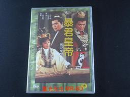 [藍光先生DVD] 鐵面無私 特別版 The Untouchables ( 得利正版 ) 歷史價格詳細信息