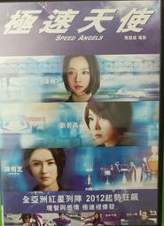 【楚楚】天然馬達加斯加天然粉晶手串粉晶手錬女禮物促銷 粉水晶 歷史價格詳細信息