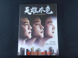 [藍光先生DVD] 復仇者聯盟4：終局之戰 Avengers : Endgame ( 得利正版 ) 歷史價格詳細信息