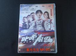 [藍光先生DVD] 雲圖：穿越過去未來 Cloud Atlas 歷史價格詳細信息