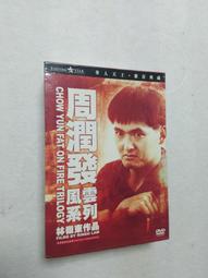 演歌巨星 2 美空 ひばり 美空雲雀 CD專輯 二手 A52 歷史價格詳細信息