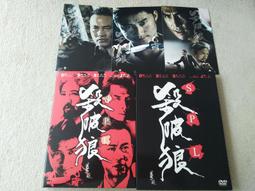三體（華人第一人雨果獎得主）(城邦讀書花園) 歷史價格詳細信息
