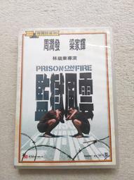 1993雲南以工代賑劵 五元十元 共十張 歷史價格詳細信息