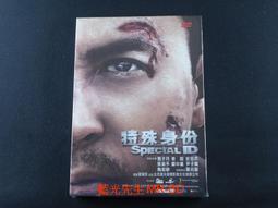 [DVD] - ID精英 The Threshold Of A Persona 1-30集 七碟版 ( 聯成正版 ) 歷史價格詳細信息