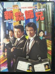 謝欣桐 everbab睫毛夾捲翹持久定型向日葵一飛沖天分段式可攜式盒裝 歷史價格詳細信息