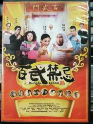 053華城小鋪 *超取當日出貨*品質保證 ***12.1寸寬螢幕(16:10) 專業級防窺片 零售批發 歷史價格詳細信息