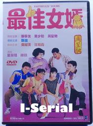 DVD 電影【友你真好/朋友】2019年英語 /中字 歷史價格詳細信息