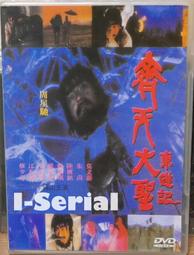 中港台電影-天生愛情狂(張智霖、 劉心悠)☆粵語發音/中英文字幕☆ 歷史價格詳細信息