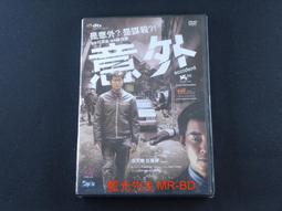 [DVD] - 意外殺手 Accident Man ( 得利公司貨 ) 歷史價格詳細信息