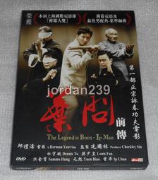 敗家仔 1981 林正英/洪金寶/元彪? (國語  MKV  2.67G) U盤2.0 歷史價格詳細信息