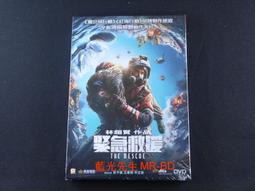 [藍光先生DVD] 救救旱鴨子 Yes, I Can’t Swim (采昌正版) 歷史價格詳細信息