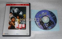 【缺貨】港版絕版樂貿DVD-小男人周記2：錯在新宿～李美鳳 鍾楚紅 張堅庭 鄭裕玲 鄭丹瑞 周慧敏 曾江 主演 歷史價格詳細信息