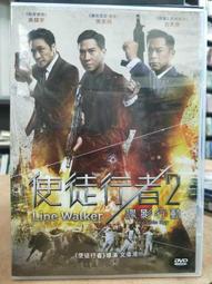 正版2【古籍】吳嘉紀詩箋校（平） 歷史價格詳細信息