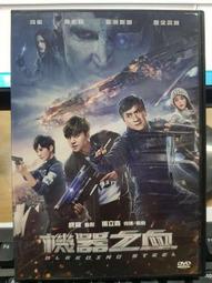 二手DVD 機器戰士 瑪利歐范匹柏 3g白1 歷史價格詳細信息