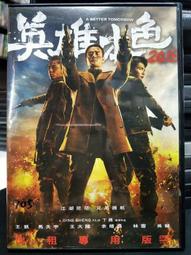 2018華語舞曲玩很大有夠讚CD 雨宗林 金九哲 劉嘉亮 賀敬軒 莊心妍 程響  蕭全 台灣正版全新 歷史價格詳細信息