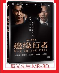 [藍光先生DVD] 緣起不滅 數位修復版 The Classic ( 得利正版 ) 歷史價格詳細信息