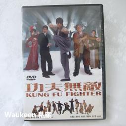 Kung Fu 側背包-黑-限量福利品 (下單前請聊聊詢問) 歷史價格詳細信息