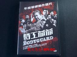 The Bodyguard 終極保鑣 電影原聲帶 CD專輯 二手 B04 歷史價格詳細信息