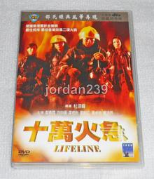 台版 絕版 邵氏 情俠追風劍 DVD 金庸 汪禹 凌雲 (楚留香) 羅烈 狄威 李麗麗 妞妞 歷史價格詳細信息
