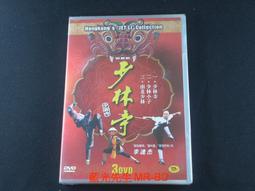 [藍光先生DVD] 少年 May You Stay Forever Young ( 得利正版 ) 歷史價格詳細信息