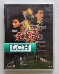 ◆LCH◆港版DVD《新上海灘》-劉德華、張國榮(買三項商品免運費) 歷史價格詳細信息